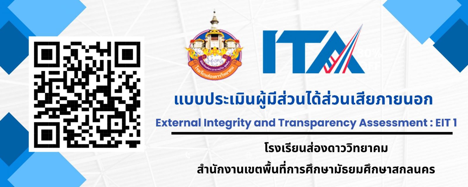 ลิงก์ 3