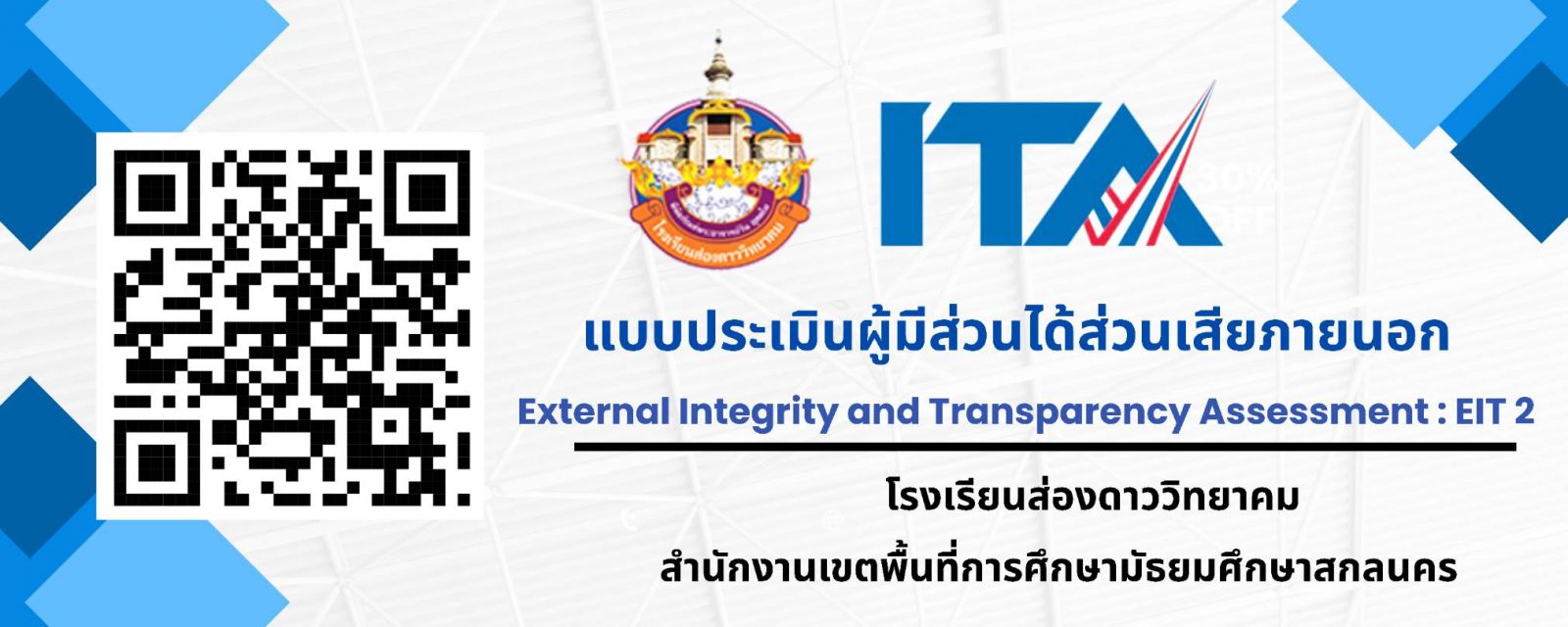 ลิงก์ 3