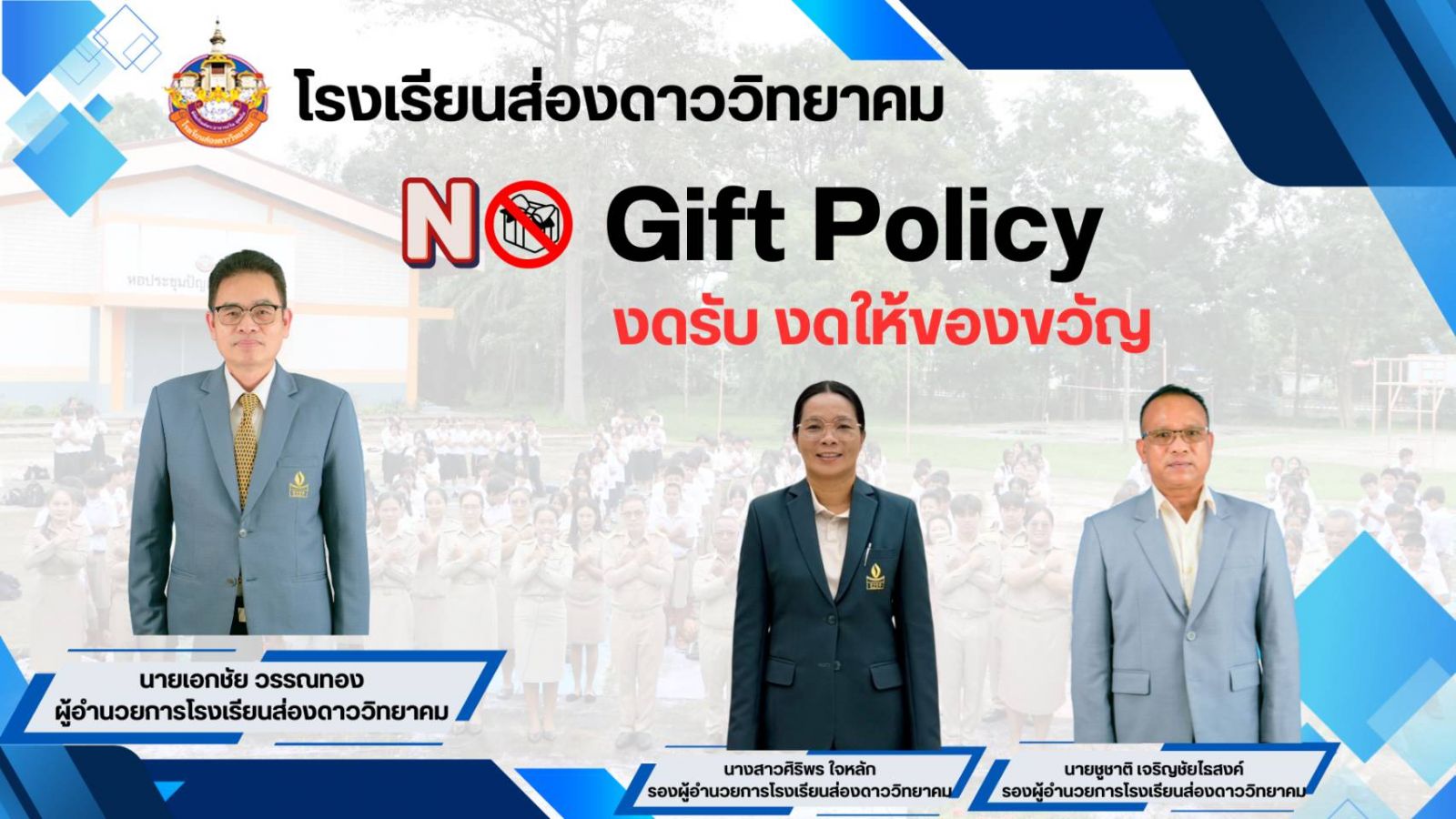 ลิงก์ 2
